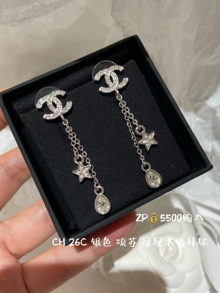 샤넬 CH 26C 실버 태슬 더블 C 스타 물방울 귀걸이