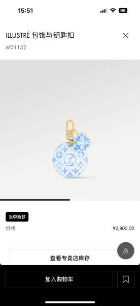 루이비통 수채화 프린트 원형 꽃 펜던트 가방 키체인 참