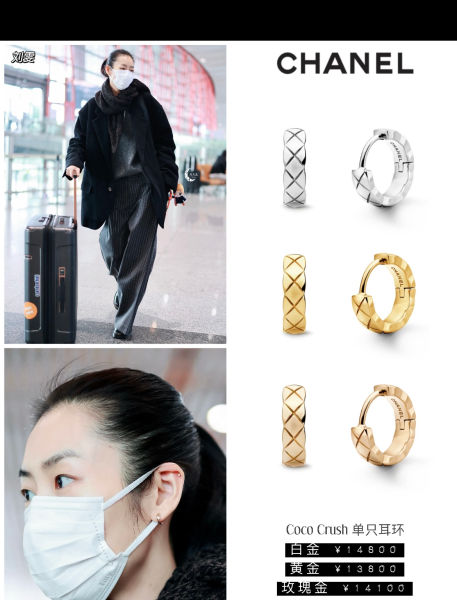 샤넬 코코 크러쉬 뉴 베이지 골드 다이아몬드 패턴 원형 귀걸이(2color)
