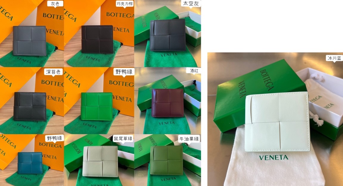 보테가 인트레치아토 반지갑(18color)