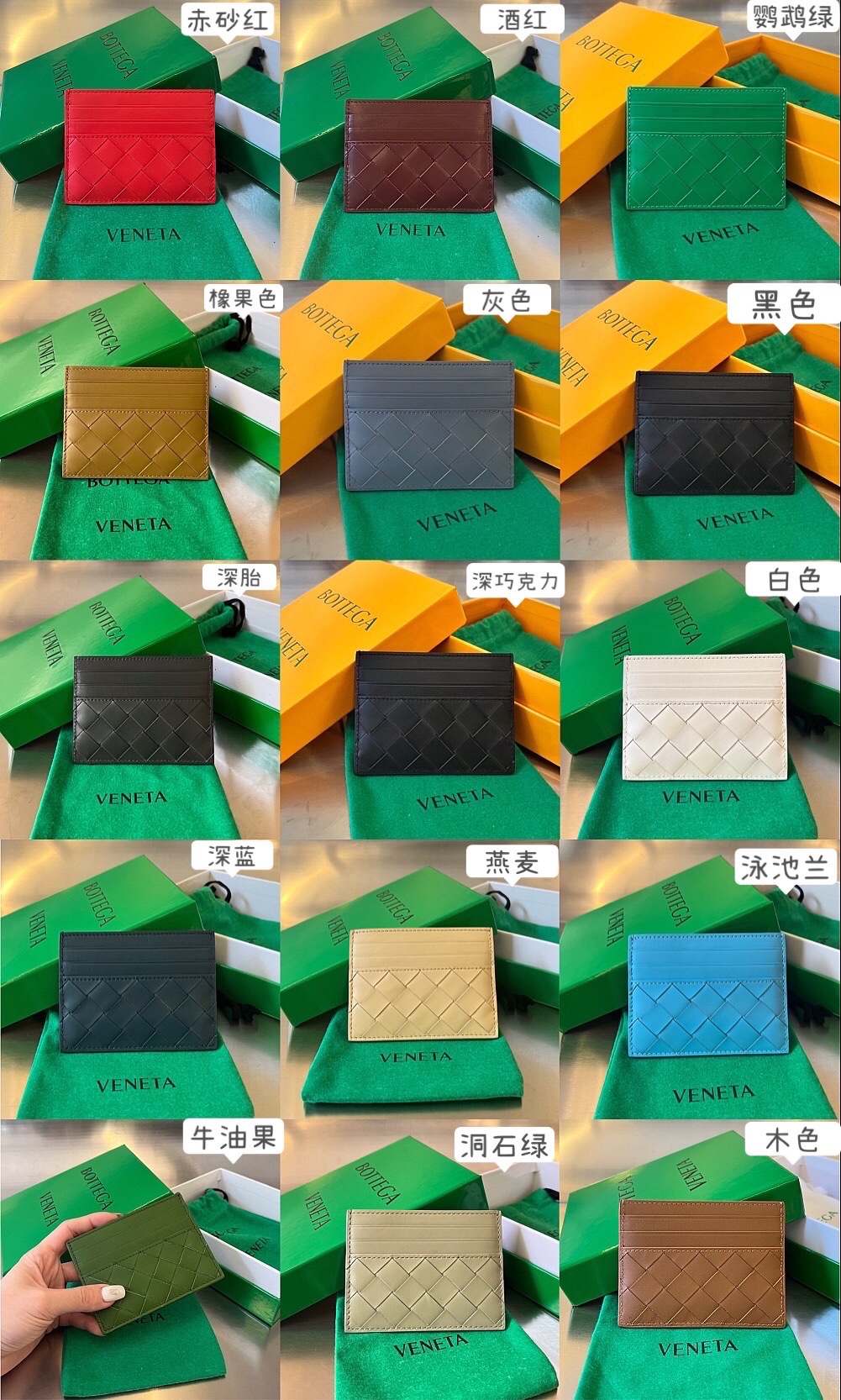 보테가 인트레치아토 카드 지갑(22color)