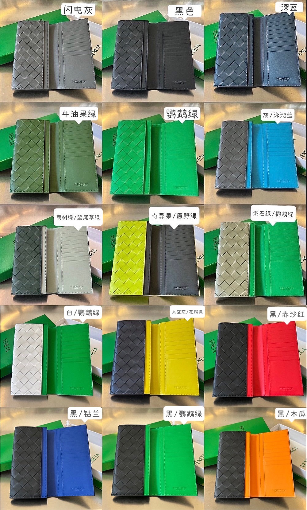 BO. 인트레치아토 위빙 장지갑(18color)