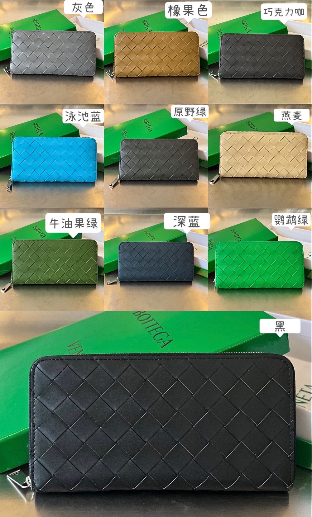 BO. 인타르시오 장지갑(15color)