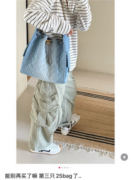 샤넬 25 데님 백 라지
