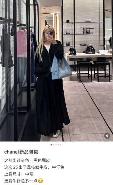 샤넬 25 데님 백 라지