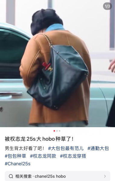 샤넬 26C 미니 쇼핑 토트백