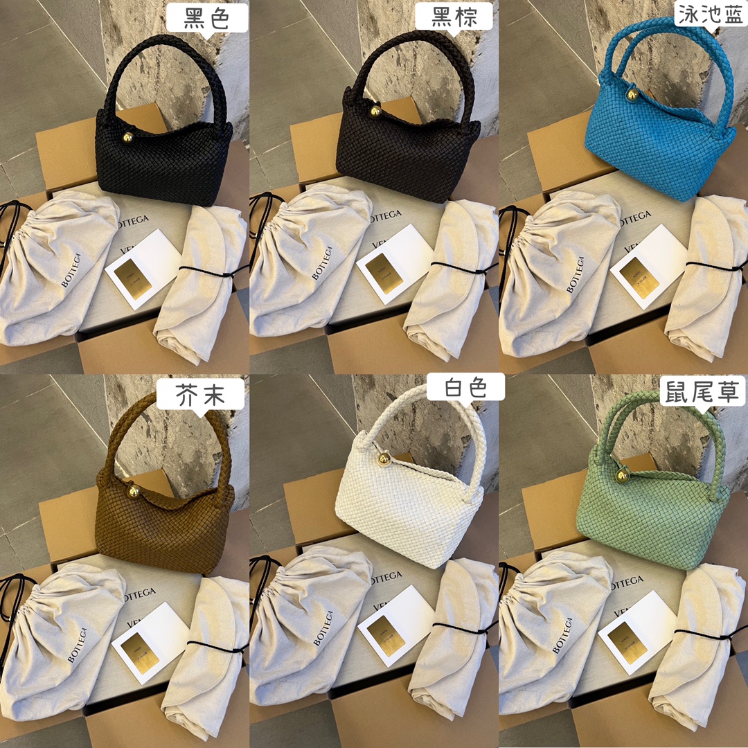 보테가 토스카 숄더백