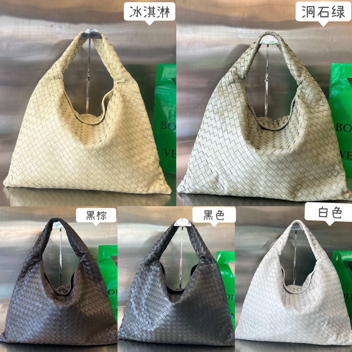 보테가 라지 홉 토트백(13color)