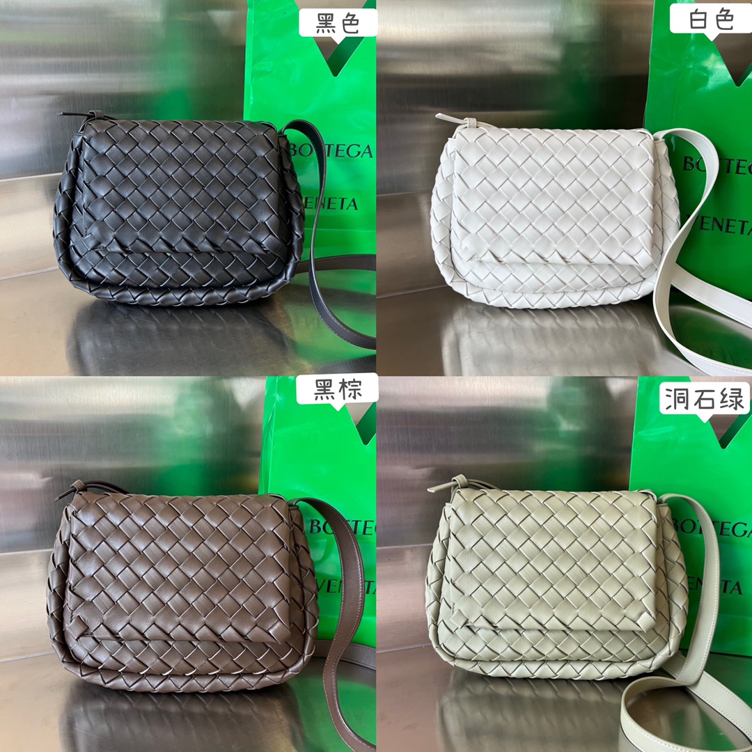 보테가 스몰 코블 메신저백