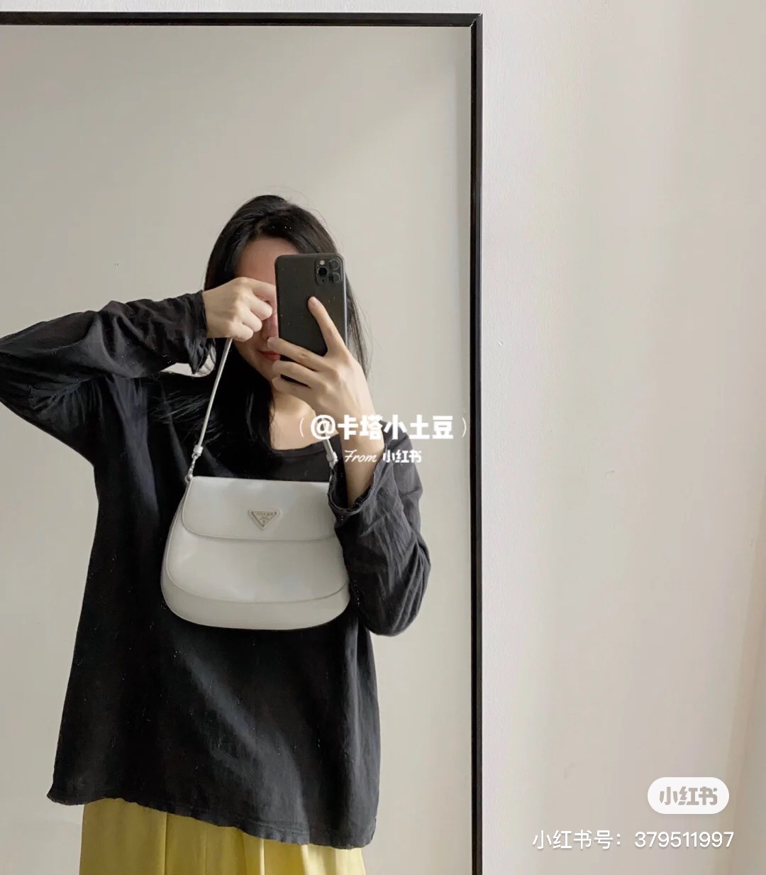 프라다 클레오 플랩 숄더백