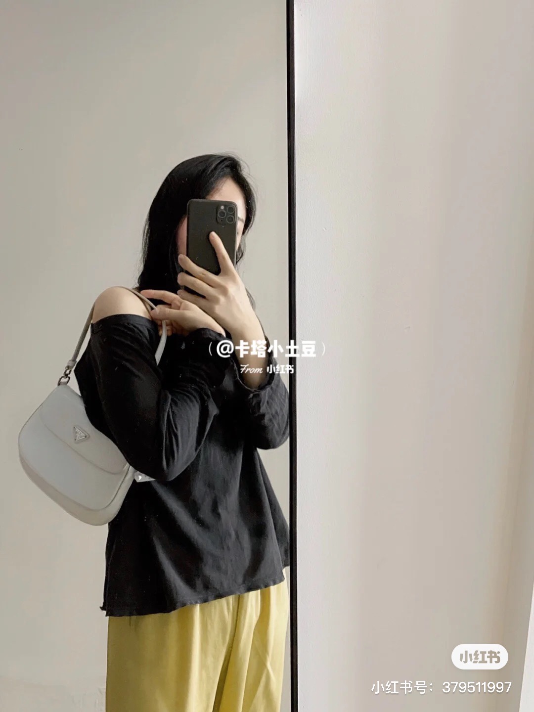 프라다 클레오 플랩 숄더백