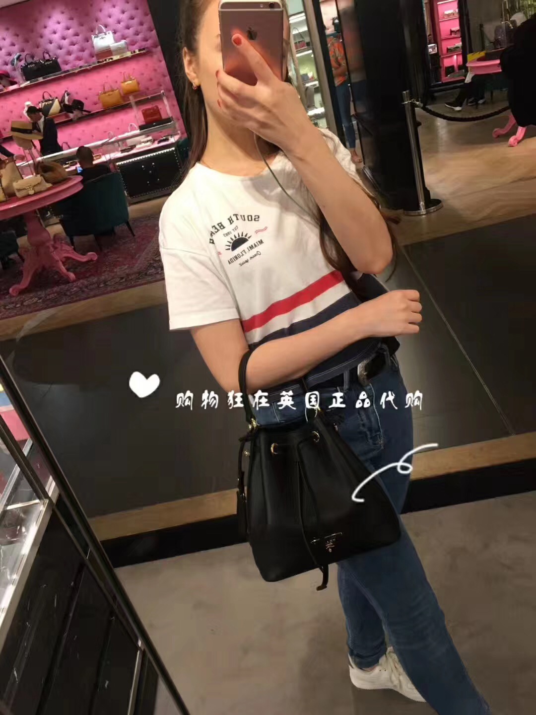 프라다 사피아노 버킷백