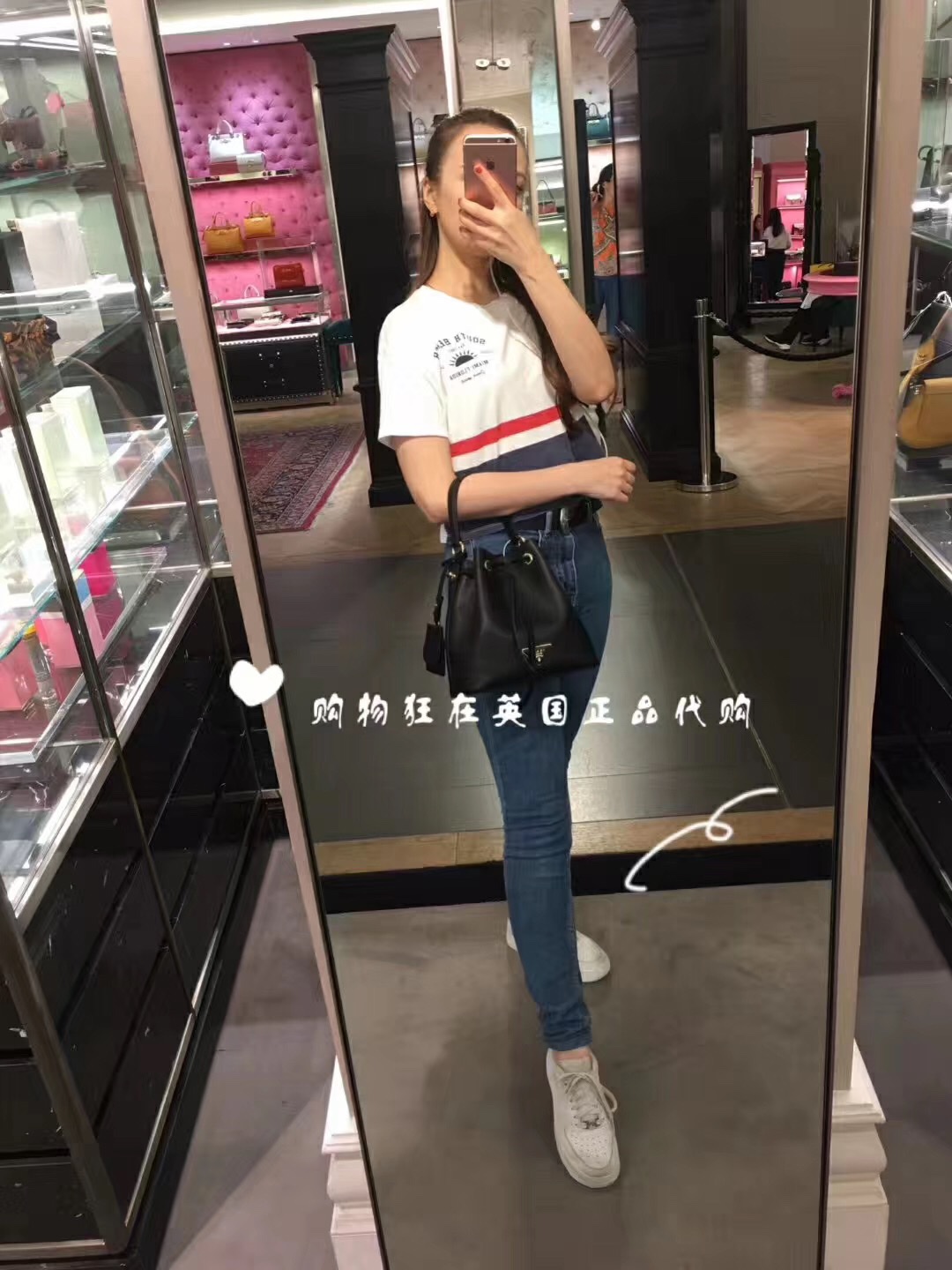 프라다 사피아노 버킷백