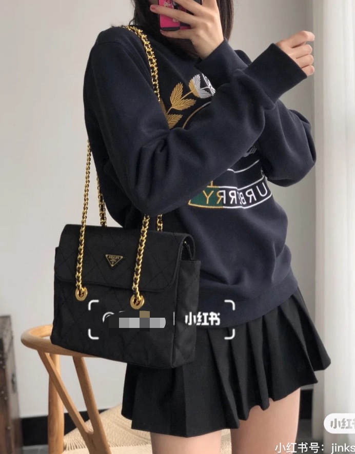 프라다 빈티지 퀄팅 체인백