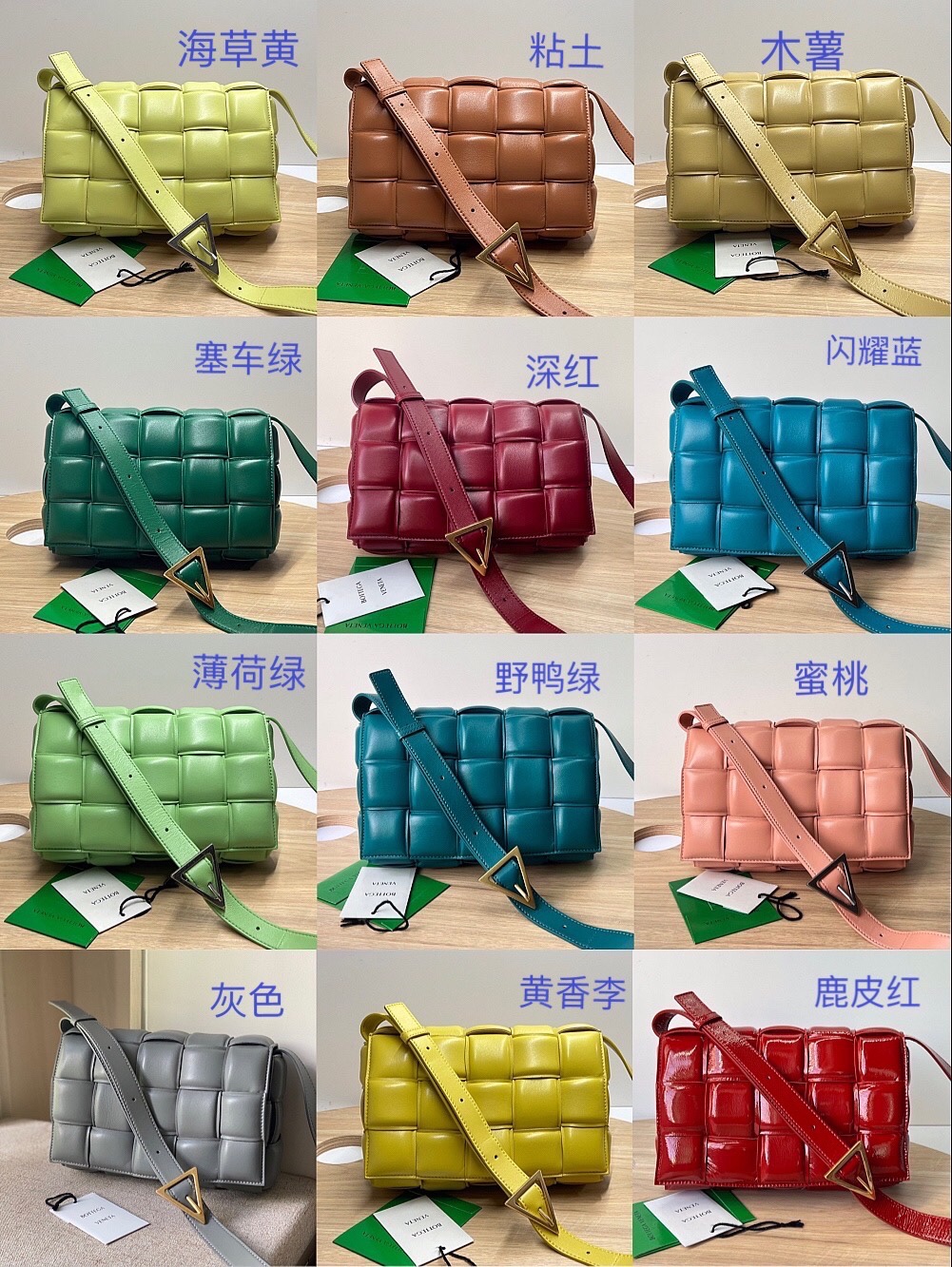 보테가 패딩 카세트백