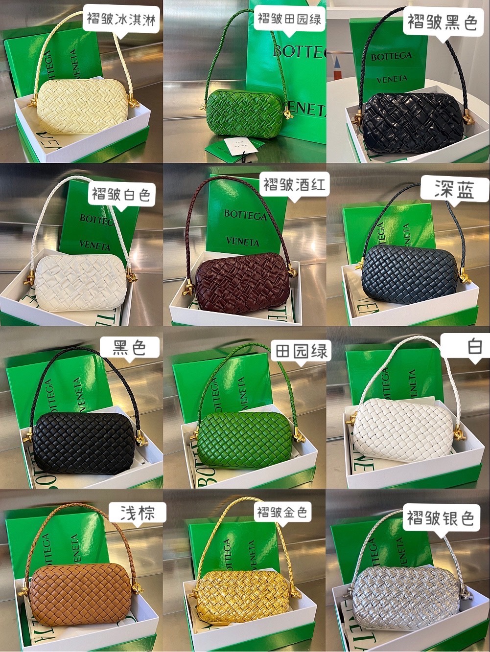 보테가 스트랩 놋 미노디에르 숄더백