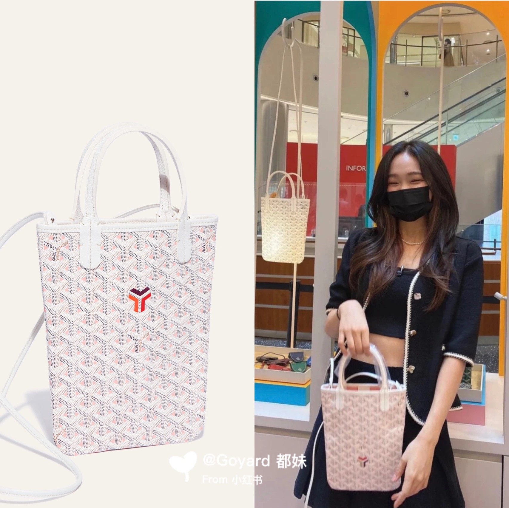고야드 푸아티에 클레어 부아백