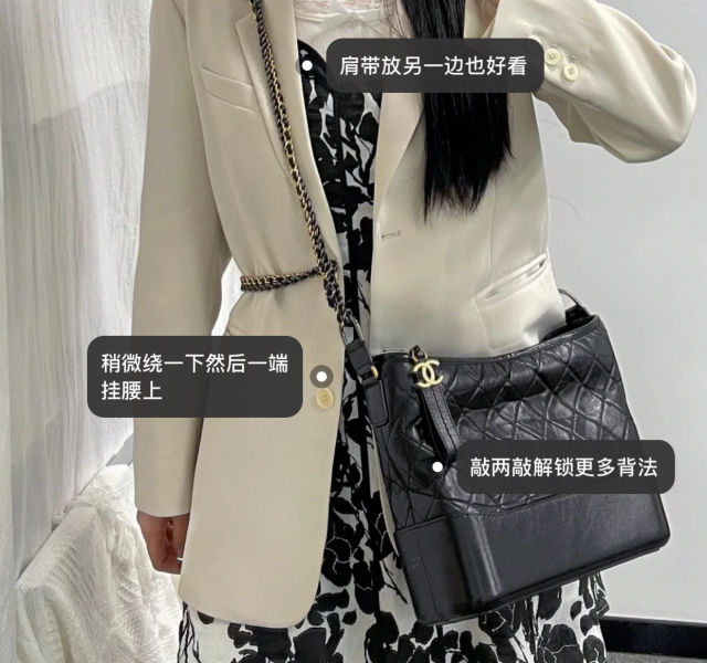 CH. 가브리엘 호보백 블랙 라지