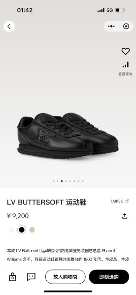 루이비통 x Nigo 버터소프트 스니커즈(11color)