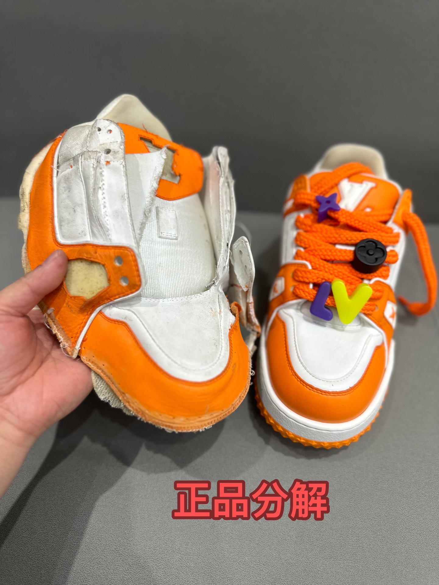 [511] L. LV 트레이너 맥시 스니커즈 오랜지