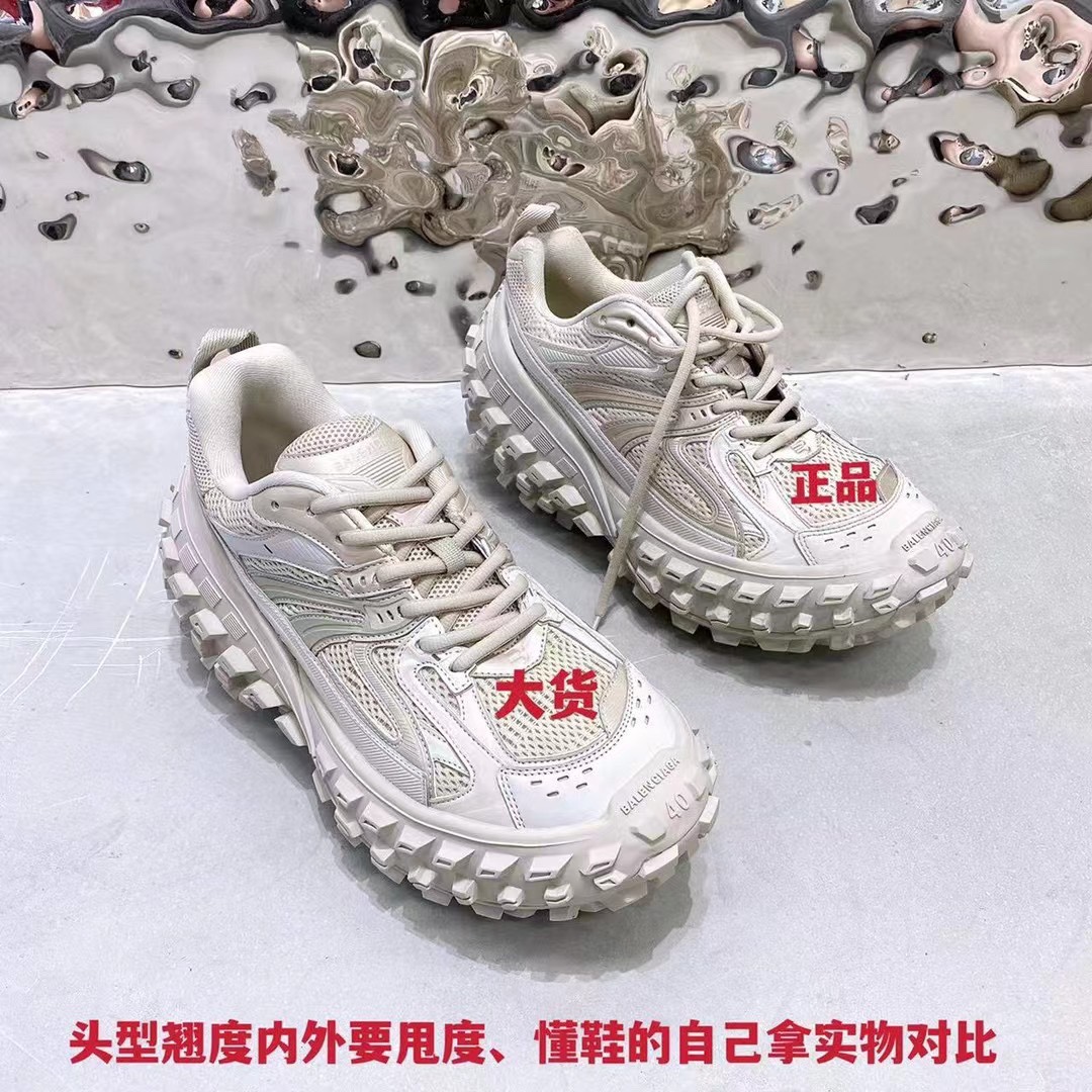발렌시아가 타이어 솔 2컬러